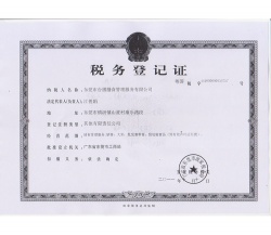 臺膳國稅