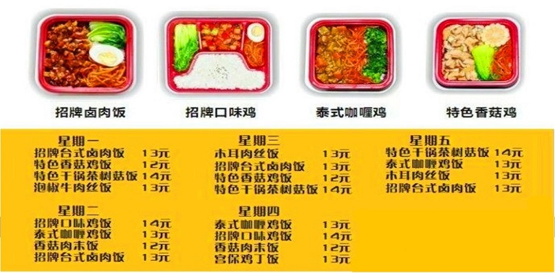 工業園飯堂承包,工業區飯堂承包,工業園餐廳承包,工業區餐廳承包